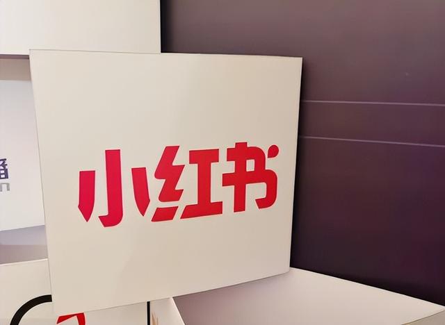 小红书做什么内容比较火？新手如何运营小红书账号-第1张图片-90博客网