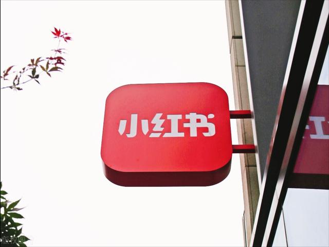 小红书要怎么优化运营推广效果 才能提高曝光效果-第1张图片-90博客网