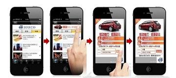 APP营销策略：APP分类和营销模式-第3张图片-90博客网