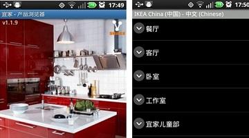 APP营销策略：APP分类和营销模式-第4张图片-90博客网