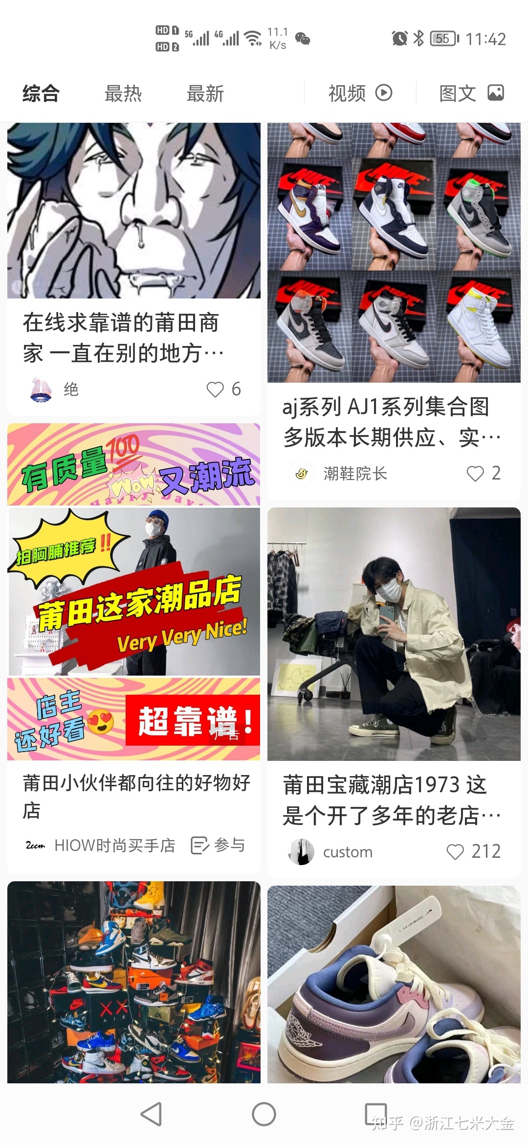 小红书上面怎么做推广？-第2张图片-90博客网