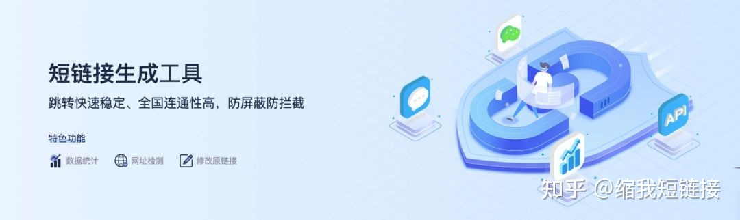 5个方法教你快速提高微信营销成交率！缩我短链接免费使用 ... ...-第1张图片-90博客网