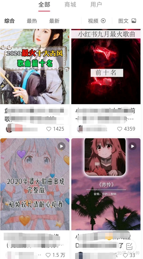 小红书小白月入8000，新玩法全新剖析分享无保留！-第1张图片-90博客网