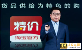 阿里慌了？淘宝越来越像拼多多-第3张图片-90博客网