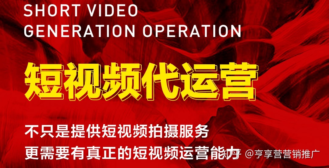 【四嘉壹新媒体】短视频运营常见的4个误区,你中了几个?-第1张图片-90博客网 【四嘉壹新媒体】短视频运营常见的4个误区,你中了几个?-第1张图片-90博客网