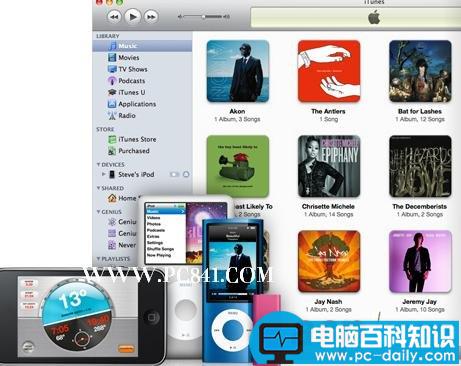 iTunes是什么？ 如何使用itunes软件！苹果专用同步工具-第3张图片-90博客网