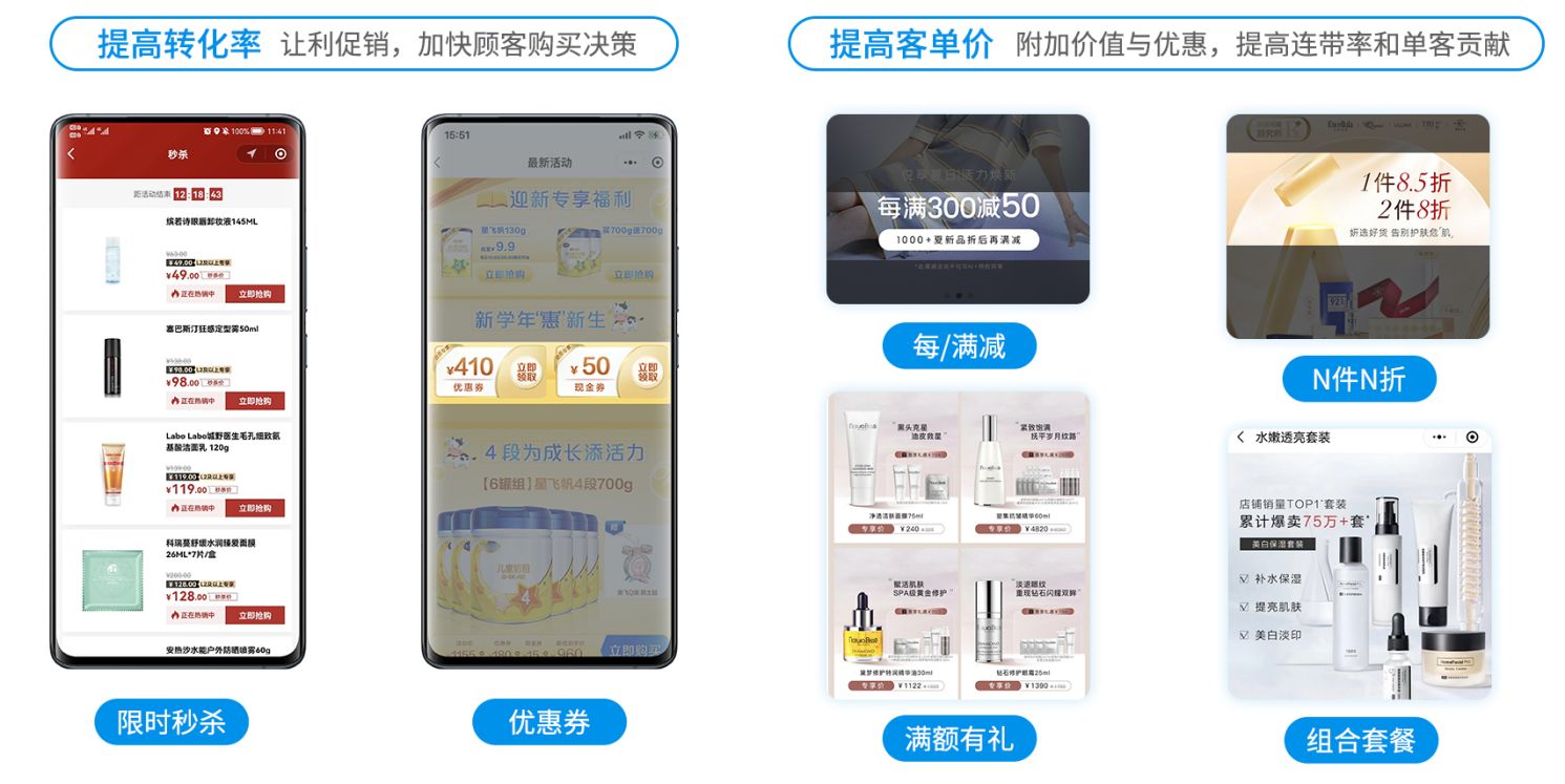 都2022年了,还有必要做微信小程序商城吗?还有前途吗?-第2张图片-90博客网 都2022年了,还有必要做微信小程序商城吗?还有前途吗?-第2张图片-90博客网