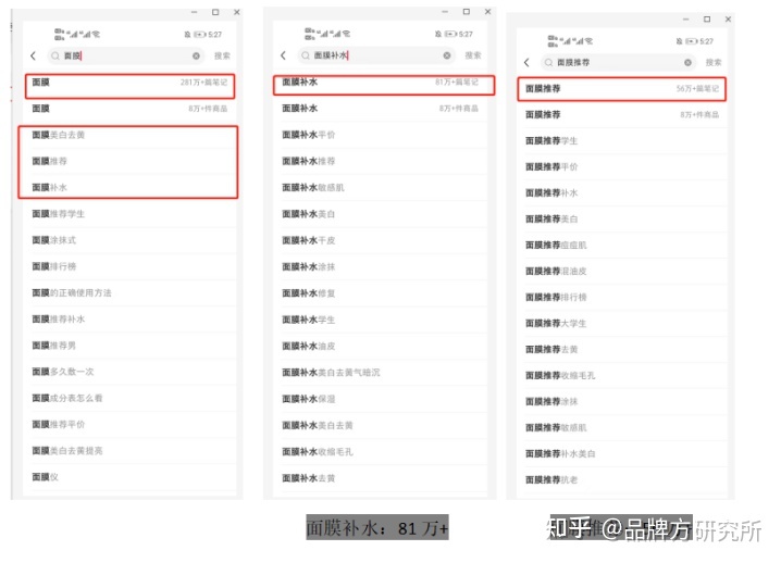 小红书笔记不收录，618种草避坑指南-第2张图片-90博客网