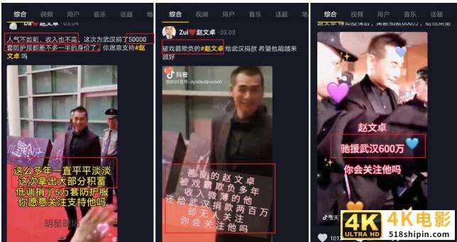 扒一扒抖音上的“抄袭产业”-第2张图片-90博客网