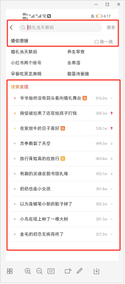 小红书笔记不收录，618种草避坑指南-第1张图片-90博客网