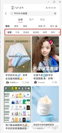 小红书笔记不收录，618种草避坑指南-第3张图片-90博客网