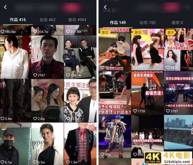 扒一扒抖音上的“抄袭产业”-第4张图片-90博客网