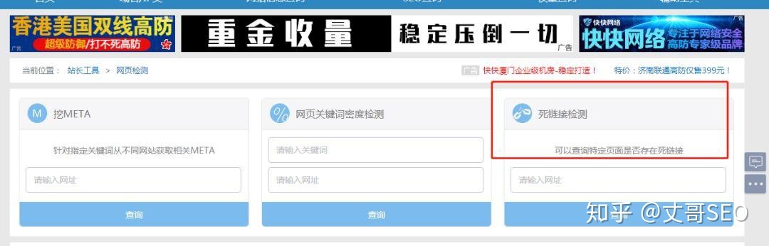 网站SEO优化实操指南(附网站SEO框架思维导图)-第4张图片-90博客网 网站SEO优化实操指南(附网站SEO框架思维导图)-第4张图片-90博客网