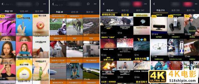 扒一扒抖音上的“抄袭产业”-第5张图片-90博客网