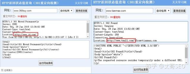网站SEO优化实操指南(附网站SEO框架思维导图)-第3张图片-90博客网 网站SEO优化实操指南(附网站SEO框架思维导图)-第3张图片-90博客网