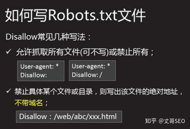 网站SEO优化实操指南(附网站SEO框架思维导图)-第8张图片-90博客网 网站SEO优化实操指南(附网站SEO框架思维导图)-第8张图片-90博客网
