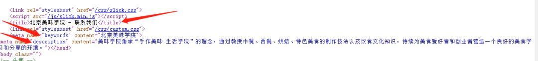 网站SEO优化实操指南(附网站SEO框架思维导图)-第11张图片-90博客网 网站SEO优化实操指南(附网站SEO框架思维导图)-第11张图片-90博客网
