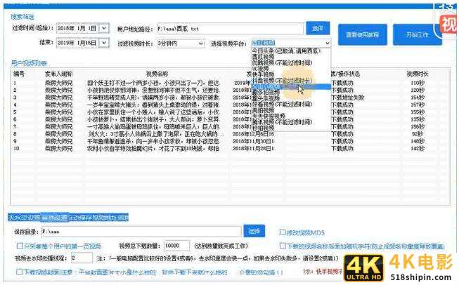 扒一扒抖音上的“抄袭产业”-第8张图片-90博客网