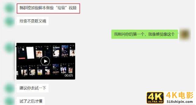 扒一扒抖音上的“抄袭产业”-第9张图片-90博客网