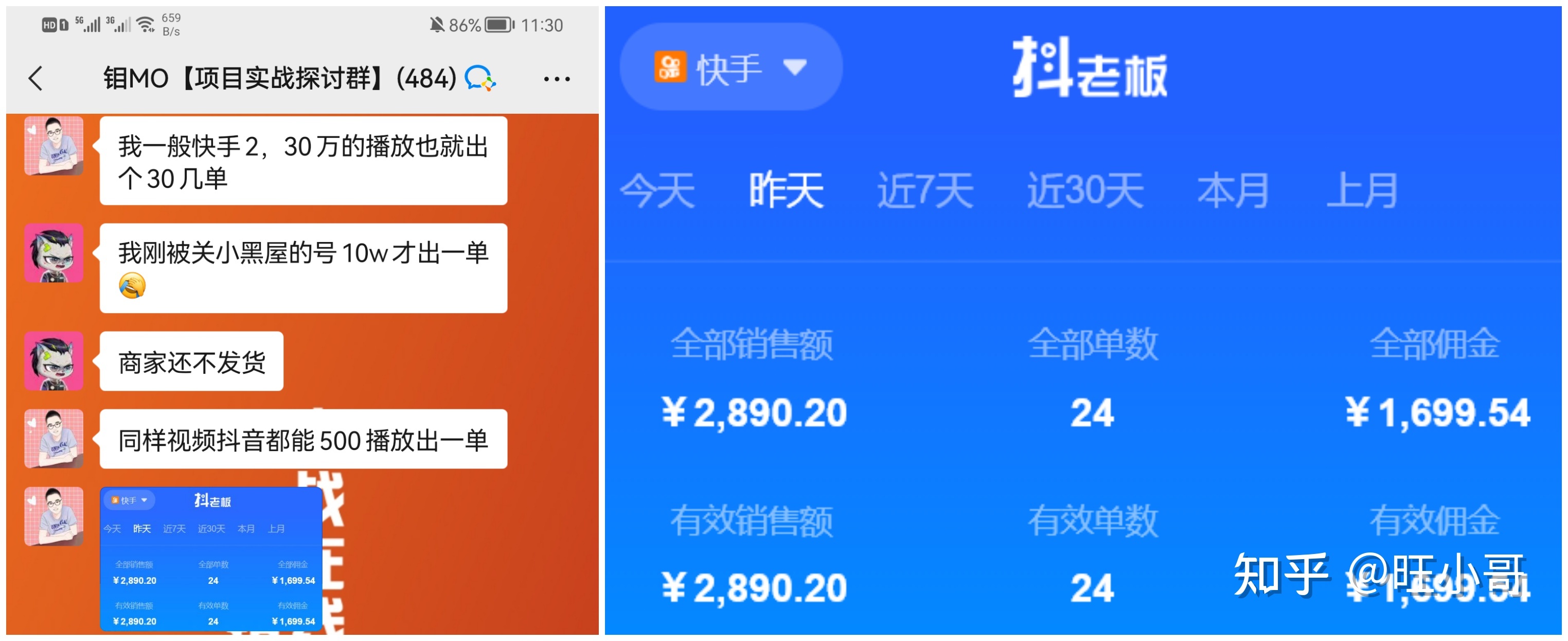 抖音小程序推广赚钱吗？不如试试这个爆发性更强，赚钱效率 ... ...-第2张图片-90博客网