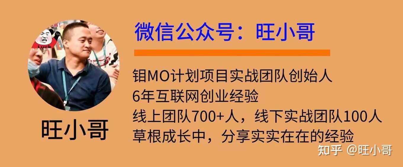 抖音小程序推广赚钱吗？不如试试这个爆发性更强，赚钱效率 ... ...-第8张图片-90博客网