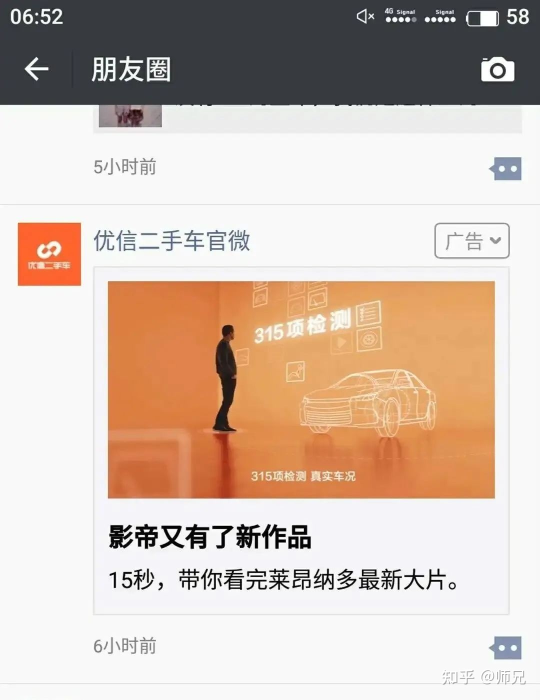一个合格的运营人员,应该具备哪些专业知识技能?-第3张图片-90博客网 一个合格的运营人员,应该具备哪些专业知识技能?-第3张图片-90博客网