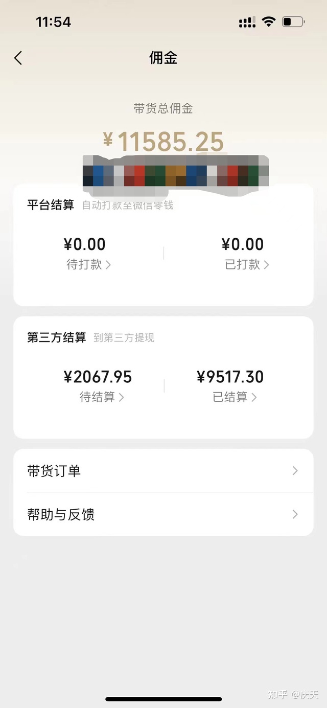 视频号带货红利，靠发视频居然日入过万，新手小白也能快速 ... ...-第3张图片-90博客网