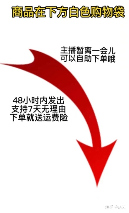 视频号带货红利，靠发视频居然日入过万，新手小白也能快速 ... ...-第7张图片-90博客网
