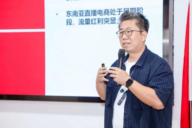 PONGO CEO那昕：出海品牌如何抢占东南亚内容电商洼地？-第1张图片-90博客网