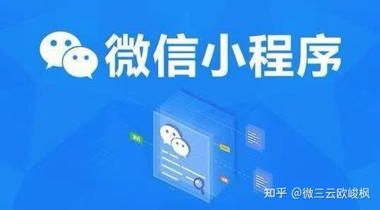 四个小妙招加嗨购模式助力小程序商城发展-第1张图片-90博客网 四个小妙招加嗨购模式助力小程序商城发展-第1张图片-90博客网