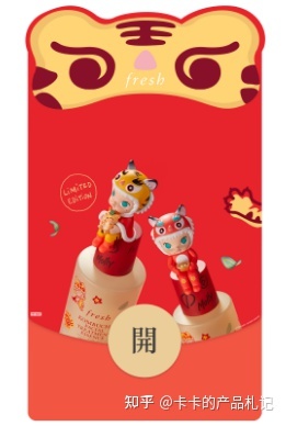 【案例拆解】2022年微信红包商业化模式的4个关键创新-第6张图片-90博客网 【案例拆解】2022年微信红包商业化模式的4个关键创新-第6张图片-90博客网