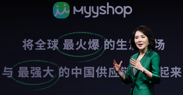 轻舟挺进万亿级市场，敦煌网集团以MyyShop全速竞逐社交电商蓝海-第5张图片-90博客网