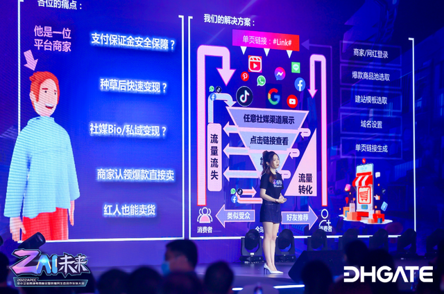 轻舟挺进万亿级市场，敦煌网集团以MyyShop全速竞逐社交电商蓝海-第4张图片-90博客网