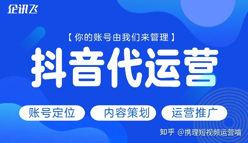具体产品如何进行短视频代运营-第1张图片-90博客网 具体产品如何进行短视频代运营-第1张图片-90博客网