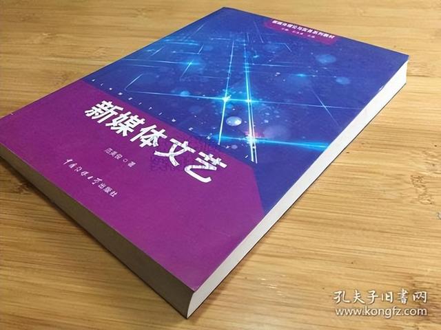 创业者常用的几个网络营销渠道-第2张图片-90博客网