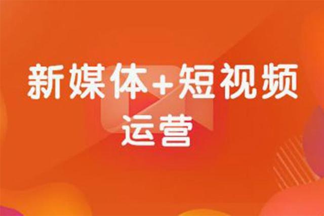 创业者常用的几个网络营销渠道-第1张图片-90博客网