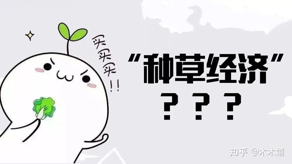 浅探增长营销(四)|浅谈提升营收的三个增长点-第4张图片-90博客网 浅探增长营销(四)|浅谈提升营收的三个增长点-第4张图片-90博客网