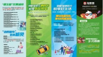 商业银行零售综合业务 电话营销训练营--马骏老师-第4张图片-90博客网