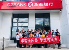 商业银行零售综合业务 电话营销训练营--马骏老师-第17张图片-90博客网