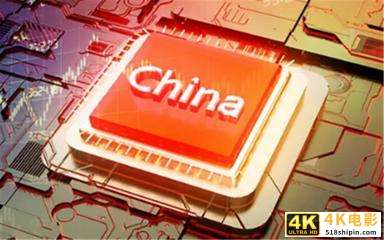 中国在又一个芯片领域击败美国高通了，这次是物联网芯片市场-第3张图片-90博客网