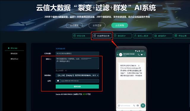 whatsapp定制推外贸怎么做，whatsapp跨境电商营销优势特色-第3张图片-90博客网