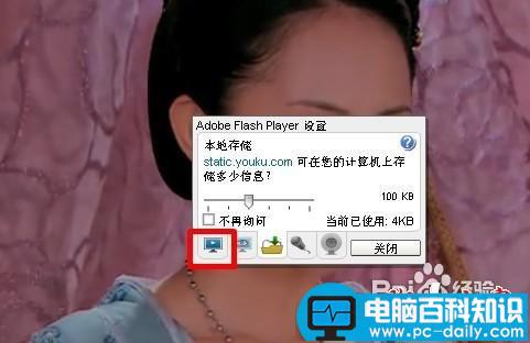 网上看视频分成上下两段的解决方法(图文教程)-第3张图片-90博客网