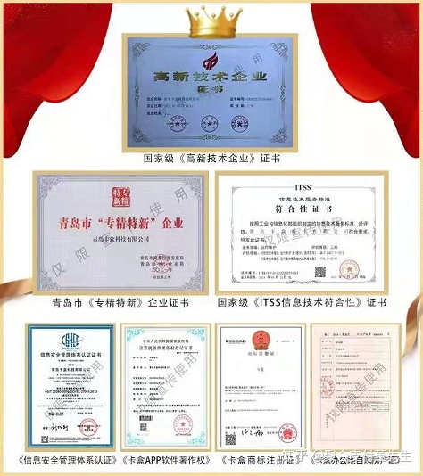 推广信用卡平台APP哪个好佣金高?没有套路靠谱就是它了!-第1张图片-90博客网