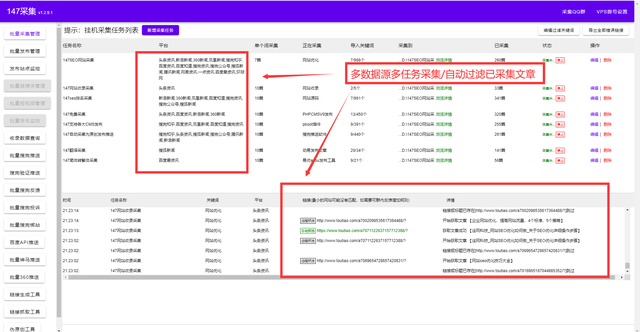 网站优化基本技巧，网站优化基本步骤方法，网站SEO常用优化技巧-第2张图片-90博客网