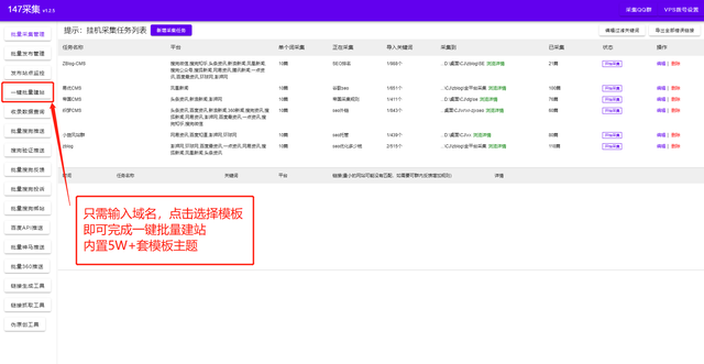 网站优化基本技巧，网站优化基本步骤方法，网站SEO常用优化技巧-第1张图片-90博客网