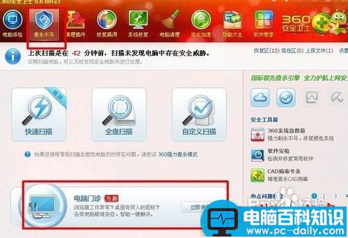 网上看视频分成上下两段的解决方法(图文教程)-第7张图片-90博客网
