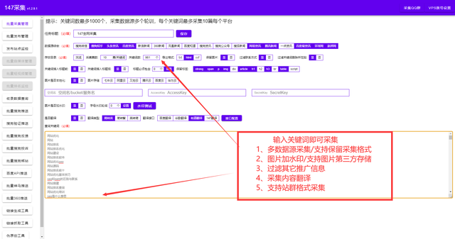 网站优化基本技巧，网站优化基本步骤方法，网站SEO常用优化技巧-第3张图片-90博客网