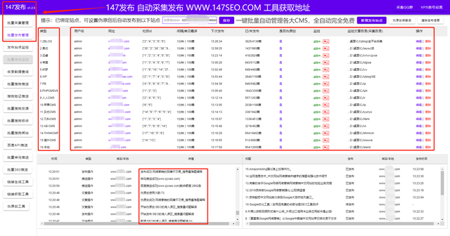 网站优化基本技巧，网站优化基本步骤方法，网站SEO常用优化技巧-第4张图片-90博客网