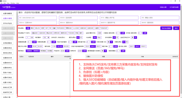 网站优化基本技巧，网站优化基本步骤方法，网站SEO常用优化技巧-第5张图片-90博客网