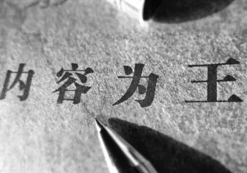 把这9个营销要点做好，小白也能玩转网络营销-第1张图片-90博客网